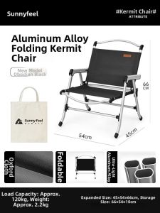 SUNNY FEEL | Outdoor Ultra-light Kermit Chair