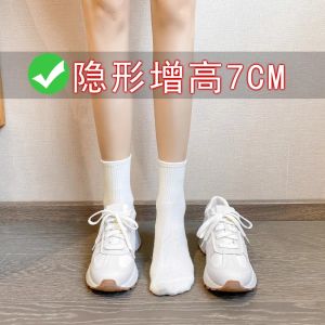 Elevated Trainer Shoes Womens New 2025 Thick Bottom Dad Style Casual Sports White Shoes Leather Inner Heightening German Training Shoes