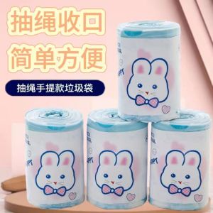 Kantong Plastik sampah Serut Motif Kucing/ Plastik Sampah Roll Gulung Sekali Pakai