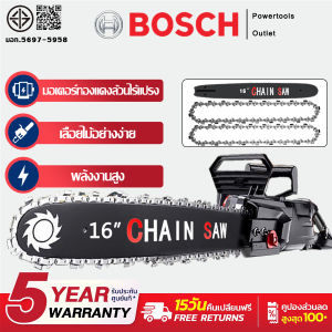 【รับประกัน 10 ปี】เลื่อยไฟฟ้า 16นิ้ว 999980W ทนทานต่อการสึกหรอ เลื่อยไฟฟ้าแบต เลื่อยตัดไม้ เลื่อยยนต์ เลื่อยโซ่ไฟฟ้า เลื่อยยนต์ตัดไม้ เลื่อยโซ่ เครื่องตัดไม้ เลื่อยอเนกประสงค์ เลื่อยไฟฟ้ามือ โซ่ เลื่อยยนต์ เครื่องตัดไม้ท่อนไม้ เลื่อยไม Chainsaw