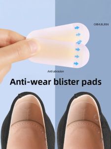 FUYOU | Anti-Blister Foot Protection Patches