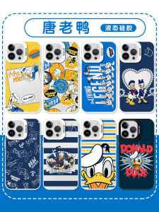 Donald Duck Phone Case Apple 14 Huawei Mate60 Butt 90 Th Anniversary Iphone15promax Xiaomi 13 Little Duck Oppo Birthday Vivo Cartoon Cute 12 Animation Joint Name 11 Applicable