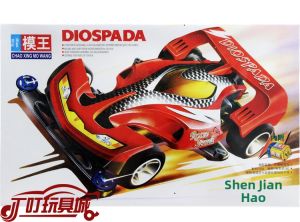 CHUNCAN | Racing Car Model Building Toy