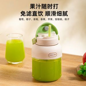 FeiLike Portable Juicer Juice Cup 38 Blade Multifunctional Mini Blender Vegetables Smoothie Ice Crushing 大容量迷你便携式碎冰38刀叶榨果汁机