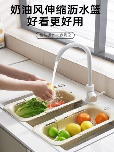 Giá Để Đồ Dưới Bồn Rửa Nhà Bếp Đa Năng Giá Để Rau Củ Quả Giá Để Đồ Nhà Bếp Đơn Giản Không Cần Lắp Đặt Giá Để Đồ Trong Nhà Bếp