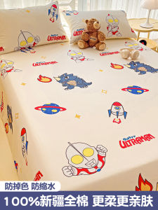 Pure Cotton Ultraman Bedding Set Single 100% Cotton Childrens Dormitory Single Quilt Cover Pillowcase Three-piece Bed Canopy