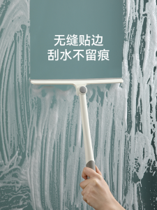 FaSoLa Glass Window Squeegee Cleaning Tool Home Use Professional Bathroom Countertop Water Scraping Board Household Chores