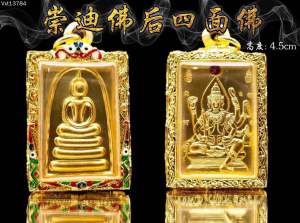 "Phra Somdej Buddha Queen" Effects: Improve life #overcome obstacles #good opportunities #attract positive and side wealth #help career #help business #improve popularity #ward off evil and avoid danger #keep safe Nooying Wat Pa Puthamongkol B.E.2557