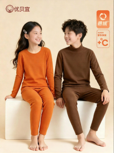 Yobeyi | Bộ Quần Áo Lót Len Ấm Cho Trẻ Em