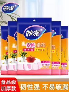 Thickened Plastic Tablecloth Disposable Rectangular Home Hotel Dining Table Cloth Transparent Film Tablecloth for Restaurant