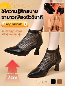 รองเท้าบูทหนังนุ่มขายาว กลวงตาข่ายรองเท้าตาข่าย เมฆมาก ผู้หญิงส้นสูง