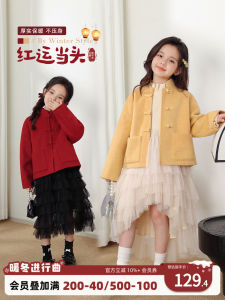 New Chinese Style Girls Coat Winter Childrens Woolen Coat New Year Visit Clothing Embroidered Floral Pattern Thick Long Sleeve