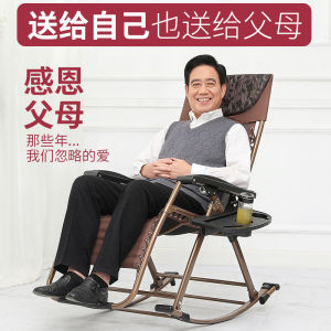 Modern Simple Folding Recliner Chair Leisure Afternoon Nap Balcony Chair Elderly Back Chair Lazy Person Can Sit Can Lie Chair