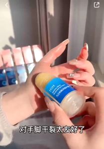 Portable Vaseline Hand Foot Cream Anti-chapping Oilment Skin Repair Peach Flavor Whiten Moisturizing Convenient for Cracked Heel Brighten Color Soften Body Care