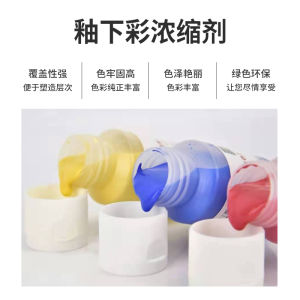 Zhongqi Underglaze Color Concentrate for Ceramic Art Painting Ideal for Ages 3 and Above Neutral Gender