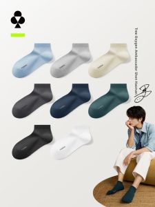 YOUKESHU | Mens Summer Lightweight Cotton Breathable Sweat-Absorbing Antibacterial and Deodorizing Socks
