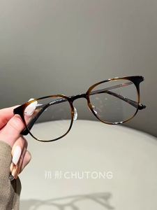 CHUTONG | Lightweight Tortoiseshell Color Blue Light Protection Glasses Frames