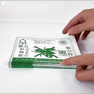 กาวดักแมลงวัน ค่าส่งถูก! แน่นเต็มแผ่น ขอไว้อาลัยให้แมลงวัน มัดละ100แผ่น ส่งจากกรุงเทพ