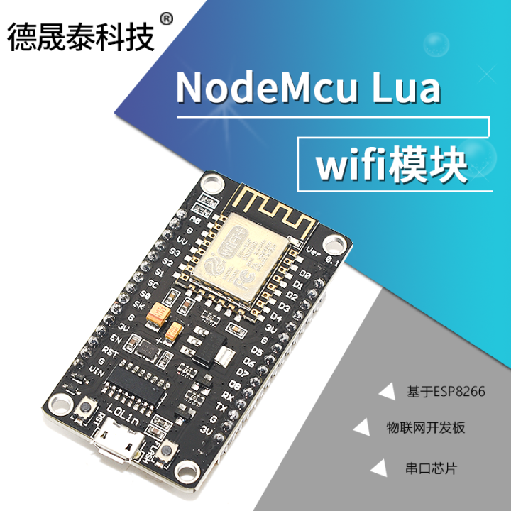 ESP8266 Serial Port Wifi Module NodeMCU Lua V3 IOT Development Board ...