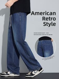 Tencel Breathable Summer Straight Jeans