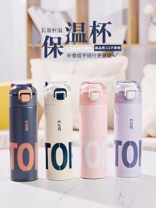 CILLE | Bình Nước Dung Lượng Lớn Cho Trẻ Em