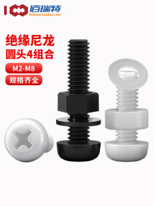 Nylon Round Head Cross Combination Screw Plastic Plastic Coiled Hair Bolt and Nut Flat Washer Suit 2m3m4m5-m8