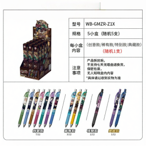 KAYOU | Blind Box Anime Pen Collaboration Demon Slayer Neutral Pen