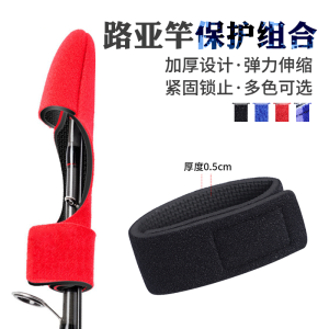 Bộ Hộp Đựng Cần Câu Có Nắp Bảo Vệ Kéo Sợi Túi Cuộn Bao Gồm Thiết Bị Câu Cá Kết Hợp Lưỡi Dao Bể Bơi Thương Hiệu Thể Thao Ngoài Trời