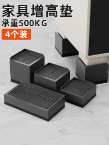 Square Non-Slip Furniture Feet Pads Chair Table Base Sofa Bed Desk Quietening Pads Home Organization Tools from Guangdong