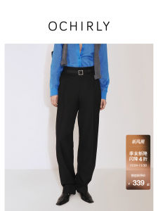 Ochirly Casual Style Precision Spun Straight Leg Pants Autumn Commuter Feel Popular Early New Arrival Ladies Fashion