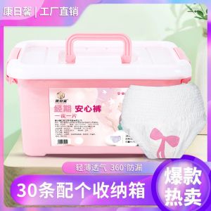 กาวอนามัยสำหรับใช้ประจำวัน กางเกง ผู้หญิงหลักฐานประจำเดือนป้องกันการรั่วซึม ผ้าฝ้ายที่ถูกสุขลักษณะในเวลากลางคืนอ่อนโยนต่อผิว