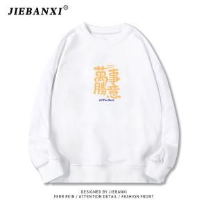 JIEBANXI | Red Couples Limited Edition Hoodie for Women