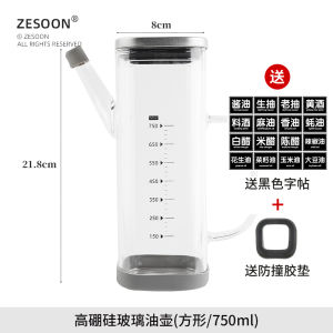 Glass Oiler Non-Hanging Oil Kitchen For Home Flagship Store Oil Bottle Soy Sauce and Vinegar Container Oil Pots Stainless Steel Large Oil Jar
