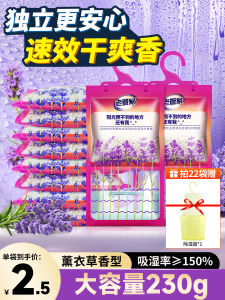 Túi Chống Ẩm Quần Áo Treo Nhà Vệ Sinh Phòng Ẩm Mùa Đông Túi Hút Ẩm Quần Áo Chống Mốc Túi Đựng Chất Thải Khô Túi Chống Ẩm