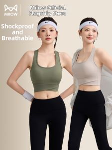 MiiOW | Anti Shock and Sagging Bra for High Intensity Activities