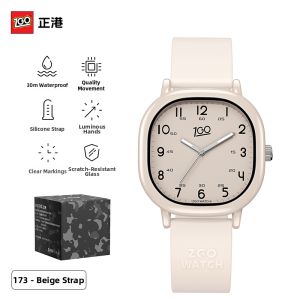 Tide color | Exam Suitable Schoolgirl Watch