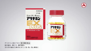 ส่งเร็ว 🔥ลดราคาครั้งใหญ่🔥Takeda Alinamin EX Plus 270 tablets Relieve waist and shoulder pain/eye fatigue