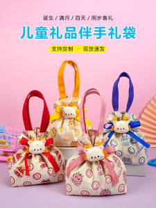 Canvas Handbag Gift Bag for Childrens Birthday Autumn Mid-Autumn Festival Golden Top Score Premium Feeling Take-Home Favor