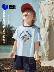 MINI BALA | Cute Animal Childrens Short Sleeve T-Shirt