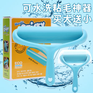 Washable Pet Hair Remover Roller for Clothes Bed Dust Cleaning Cat Hair Removal Brush Pet Grooming Tool Tweed Brand 001