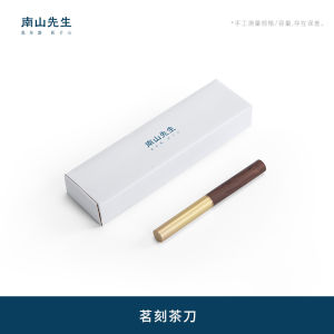 Nanshan Master Tea Needle Tea Set Accessories Home Use Puer Tea Cake Special Pry Tea Device Vintage Zen Style Handmade