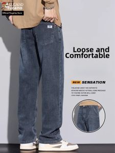 TUCANO | American Retro Loose Straight Leg Flared Jeans