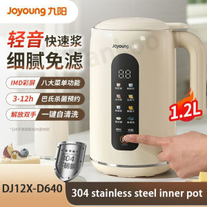 Joyoung Soya Milk Maker DJ12X-D640 800-1200ML IMD Color Screen Touch 304 Stainless Steel Inner Pot Rice Porridge/Juice/Milk Shake Multi Functional Wall Breaking Soybean Milk Machine