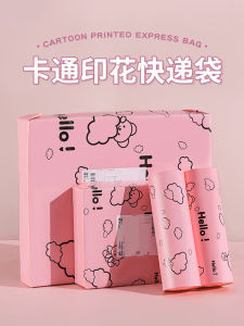 Thickened Express Envelope Pink Cartoon Printed Bag Waterproof Logistics Packing Bag Packing Bag Plastic Bag