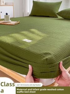 KAMONI | Waffle Pattern Anti-Slip Mattress Protector