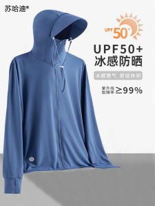 Áo Chống Nắng Ice Silk Mỏng Nhẹ Thoáng Khí Chống Tia UV Cho Nam Và Nữ Mùa Hè Ngoài Trời Quần Áo Bảo Vệ Da UPF50+ Áo Khoác Ngoài