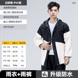 Bộ Đồ Đi Xe Máy Dài Dành Cho Nam Bộ Đồ Đi Mưa Toàn Thân Chống Nước Giao Hàng Ngoài Trời Đi Xe Đạp Sử Dụng Đặc Biệt Áo Mưa Và Bộ Quần Đi Mưa