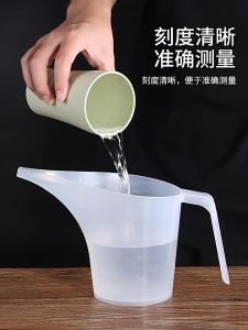 Plastic Pitcher Long Spout Measuring Cup 500ml 1000ml Large Capacity Measuring Jug Funnel