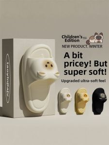 MIDANGDANG | Non-slip Silent Thick Bottom Kids Slippers