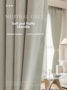 YIJIAREN | Light-blocking New Gray Pine Leaf Fleece Chenille Curtains